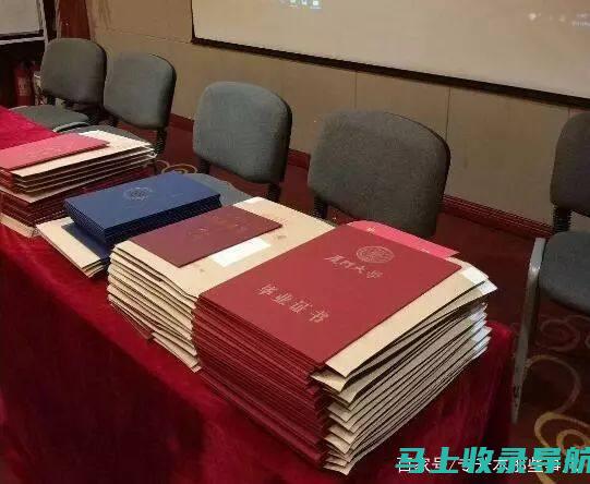 学历如何影响加油站站长职业发展之路？深度剖析